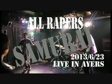 【LIVE映像】 ALL RAPERS - SAMURAI 【FULL】