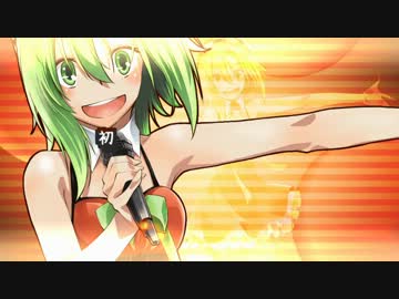 【GUMI】ぐみりす【オリジナル】
