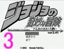【プレイ動画】７人目の電気スタンド使い/３回目