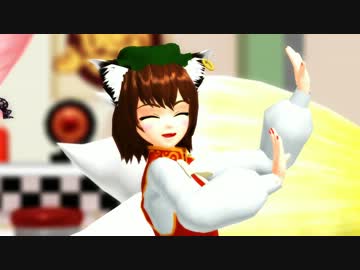 [東方MMD] ちぇん、ゆかりさま、藍しゃまで 白金ディスコ