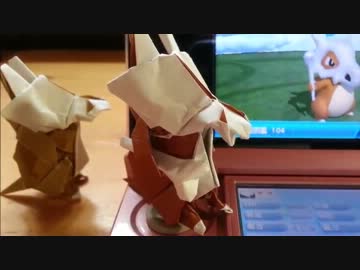 【折りポケ】カラカラを折ってみよう Part 1