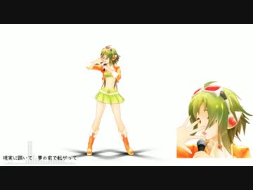 【GUMI誕生祭2013】夢地図【MMDモーション配布】