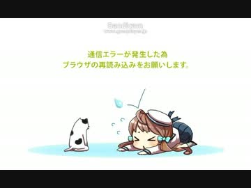 【艦これ】リランカで猫を待つ