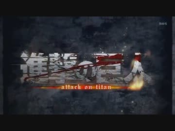 【トランスリミックス】紅蓮の弓矢