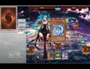 遊戯王ADS　幻（征）龍