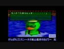 がんばれゴエモン～ネオ桃山幕府のおどり～　生放送ダイジェスト