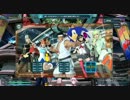 【PSO2】セガ・スター＆スターフェスタ【スクラッチ】