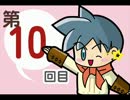【女性実況】初プレイのWA2を初実況します。第10回目