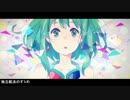 【GUMI】　　独立航法のすゝめ　　【オリジナル曲】