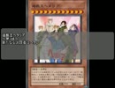 【APヘタリア】遊戯王ヘタリア～第2話～①【架空デュエル】