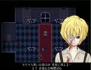 現実逃避ふたりでマッドファーザー実況プレイ最終回前編