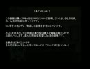 影コンビでTRPG説明動画2