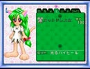 愛しき猫耳少女の物語　ニャニャンがニャン実況プレイ 九鳴き