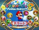 ４人でパーティゲーを実況したけど単にうるさいだけだった 5ターン目