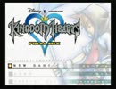 ゲーム下手だがキングダムハーツ実況part1