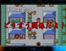はじめてのエメラルドをのんびり実況 Part9
