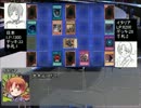 【APヘタリア】遊戯王ヘタリア～第2話～③【架空デュエル】
