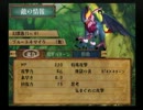 【エロゲ脳実況】ヴィーナス＆ブレイブス part32-1