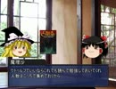【ゆっくりクトゥルフTRPG】やんすでやんす！ Part0