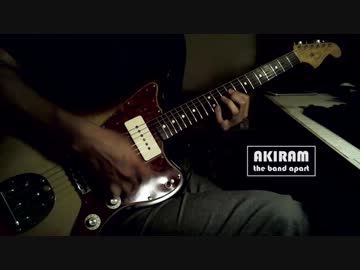 【 the band apart 】 AKIRAMを弾いてみた
