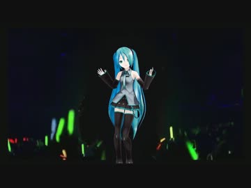 【MMD】ロミオとシンデレラ (ミクの日感謝祭)【Lat式ミク】