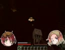 【Minecraft】悪友サバイバル＃８　後編