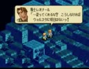 亜人間部隊がゆく！！ -ひとでなし達のタクティクスオウガ- Pt.10