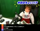 【生放送】プレステの隠れた名作ゲーを探してみよう　2/4