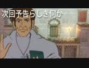 XBLA版プリンスオブペルシャをゆっくり達が実況part3【XBOX360】