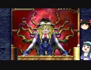 【ゆっくり実況】LA-MULANA　Part_41
