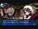 【体験版】新・世界樹の迷宮 ミレニアムの少女(ローザ/5)