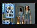 SIMS3 アイランドパラダイス紹介動画　衣装・髪型編