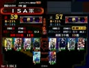 もう呉でしか勝てないISAの大戦動画NO.11