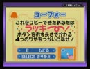 【ゆっくり実況】鏡の大迷宮を駆け巡るピンクの悪魔 Part7