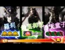 鬼の城 鬼神界戦BGM なんか2Dのやつver