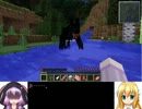 【Minecraft】黄昏の森で村作り Part-1【結月ゆかり&弦巻マキ】