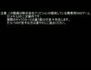 ヒメガミSW2.0セッション１－２