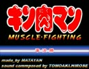 マッスルファイト国別対抗タッグマッチ 準決勝