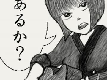 【猫村いろは】 往生際の悪いアイツ 【アコギ弾き語り】