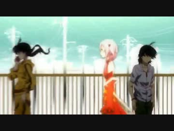 AMV Dreamer