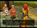 【実況】飲み屋の女がドラクエ８で勇者になる！PART３０