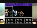 【ゆっくり実況】『幻想世界EASTLAND SAGA』をプレイ Part２３