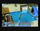 SIMS3 アイランドパラダイス紹介動画　リゾート経営編