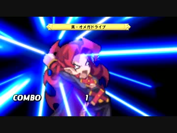ディスガイアＤ2　6/27 DLCキャラ ゼタ編