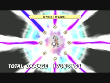 ディスガイアＤ2　6/27 DLCキャラ アレク編