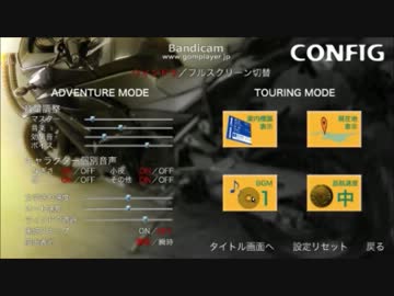 無知な俺が風雨来記3preludeをプレイしてみる　part13