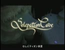 ゆる～くFF・クリスタル・クロニクル実況プレイ(*´∀｀)第20話