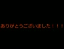 【実況】夜の学校、ダメ！絶対！！-お詫び-