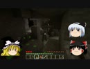 【Minecraft】豆腐建築家とゆっくりのマインクラフト　2日目