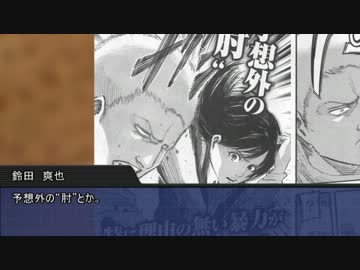 ゆっくりと魔人じゃない探偵のクトゥルフ神話ＴＲＰＧ　vol:13